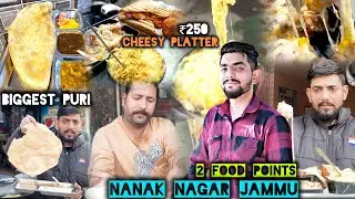 Jammu food tour | Puri chole | Cheese platter ₹250 | Street food india |