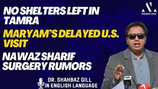 Shahbaz Gill Insight | English Translated Vlog | Trump Military Parade & Huge Protest