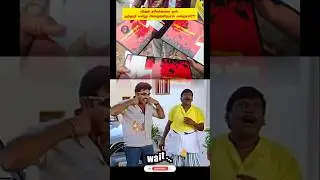 TVK Vijay tharkuri fans troll free laptop Tamilnadu government #politics#karthitech