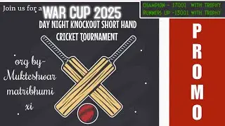 WAR CUP 2025 🏆 (Shorthand Cricket Tournament) PROMO