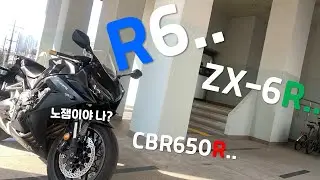 The most boring of the middleweights...? | CBR650R