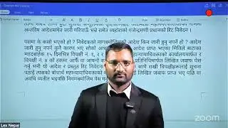 कमाण्डो कक्षा-Day 3 : रिट मुद्दा नं. १ - लिखित जवाफ