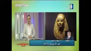 برنامج يوم جديد الاربعاء - اهم الاثار الموجوده بمحافظة الشرقية