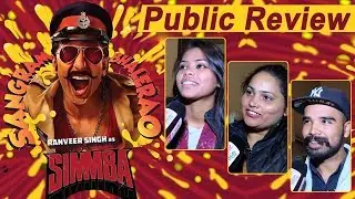 Simmba | Public Review | Ranveer Singh, Sara Ali Khan, Sonu Sood | Rohit Shetty | Dainik Savera