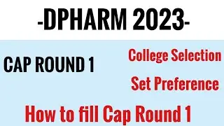 DPHARMACY CAP ROUND 1 2023 | HOW TO FILL DPHARM CAP ROUND 1.