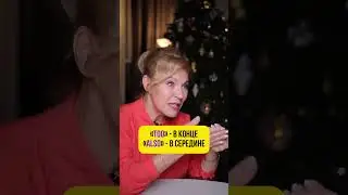 Проверь свой уровень!