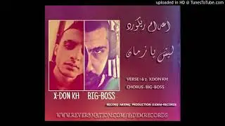 Rap lbnane (E3dem Records)💔