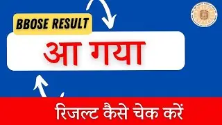 🔥 BBOSE BIG Update 🔥 BBOSE June 2022 Result आ गया | June Latest Update | Bihar open Board Result
