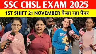 SSC CHSL 1st shift 21 november review & analysis | SSC CHSL analysis today | SSC CHSL review 2025