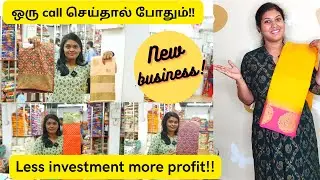 surat textile market// நேரடியாக செல்ல தேவையில்லை/ஒரு call செய்தால் போதும்/ less investment/ RM Views