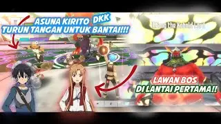 SAO INTEGRAL FACTOR, FIRST FLOOR AND FIRST BOSS !!! | SAO integral factor | Byss