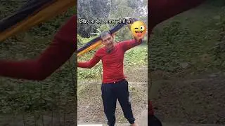 भगवान के लोगों को क्या नहीं दिया 😂 | God Gift Comedy | Desi Village Shorts