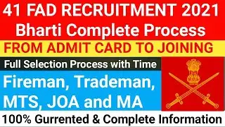 41 FAD Recruitment 2021 🏔️/ 41 FAD New Update / 41 FAD Physical Test & Exam Date / 41 FAD ADMIT CARD