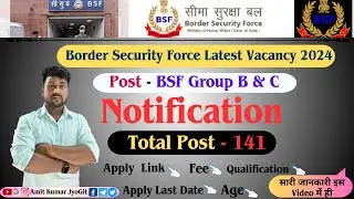 BSF latest notification Recruitment 2024 / Total Post - 141  /bsf tradesman new recruitment
