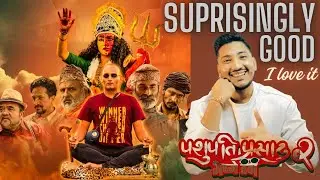 Pashupati Prasad 2 :Bhasme Don #nepalireview #nepalimovie #nepalireaction #nepalifilm #nepali#nepal