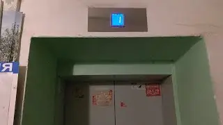 (036.0/2289) Лифт КМЗ 2018 г. / 25 января 6 п4