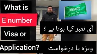 what is E number? E number verify online - Saudi Arabia work visa - EnjazIT- Hajj 2022