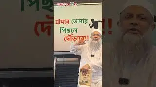 Passport to grammar | Saifur's Books