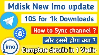 Mdisk New Imo update. | Mdisk in Imo app | 10$ for 1k Downloads