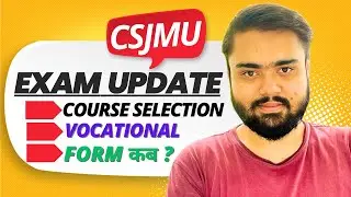 CSJMU Exam 2026 Latest Update🔥|CSJMU Exam Form,CSJMU Course Selection,CSJMU Exam form Samarth Portal