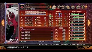 魔界戦記ディスガイア７ 羅刹バール☆0 汎用魔ビ枠の簡単な回収方法