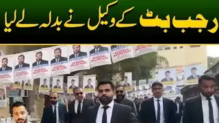 Sad Incident with Rajab Butt in Karachi | Shocking Details Revealed