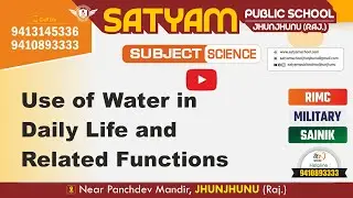 🔴💧 Use of Water in Daily Life 💧 | 🚰 Importance & Functions of Water | 🔬 Science