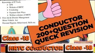Hrtc Conductor Class-18|Hrtc Question paper|Top 200 Que HRTC Website,GPS, Welfare Sche|HRTC Revision