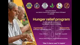 Hunger Relief Program | Shree Dyoma Jagat Bridhashram Bode | Birthday Occasion