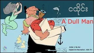 A dull man