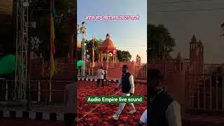 @Audio Empire live sound#