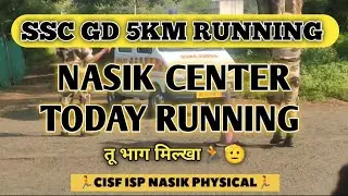 Ssc Gd 5Km Running Cisf Nasik Center Today Physical Video 🏃💥 #sscgd #ssc #physical