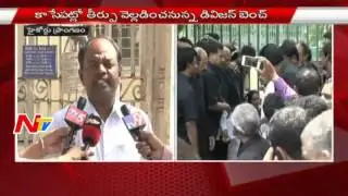 High Court To Give Its Decision On MLA Roja Suspension Case | Live Updates From High Court | NTV