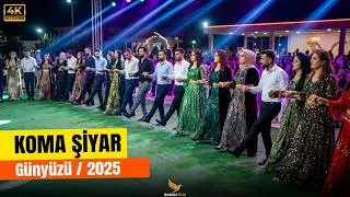 Muhammed & Dilan D&uuml;ğ&uuml;n T&ouml;reni Atar Ailesi Koma Şiyar 2 Cutko / G&uuml;ny&uuml;z&uuml; / 2025