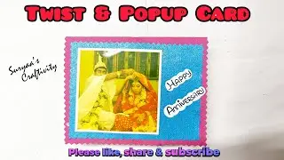 DIY| Twist & Popup Card Making Tutorial Video| Anniversary Card| Birthday Card| Card for Scrapbook 