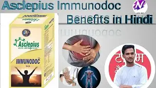 Asclepius Immunodoc product benefits in Hindi// Awpl Immunodoc product benefits in Hindi
