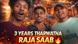 3 Years Tharwatha Friend Ni Kalisanu 😍 | Raja Saab Movie Ki Vellamu 😂🔥|Nigel man|#rajasaab#movie 