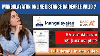 Mangalayatan Online Distance BA Degree Validity for Govt & Private Jobs | Mangalayatan Online BA