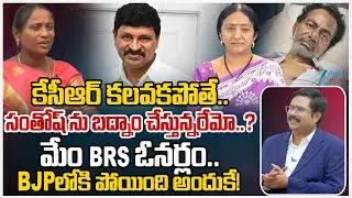 Bharath - BJP Leader Bodige Shobha - Ramya rao | KCR | BRS | Santosh Rao | #dnawithbharath | Zee