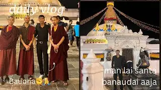 Kathmandu ma aayera baudha tira ni darsan garnu pugiyo 🙏🙏jay baudha nath❤️yo video sabaijanale hernu