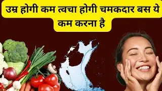 Doctor bhi recommend karte hain&hellip; Anti-aging ka asli raaz in phalon me chhupa hai!