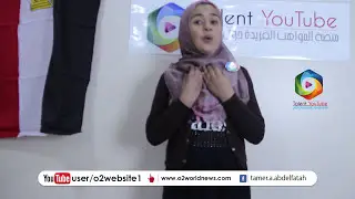 قصيده فى حب مصر للطفلة المعجزة الشاعرة منة الله محمد حلمي باللغة العربية الفصحى اجمل اشعار المنصورة