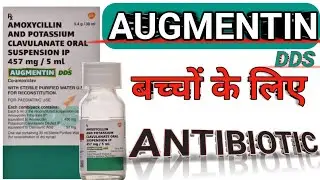 augmentin dds syrup | augmentin use