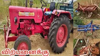MAHINDRA 575DI BOOMIPUTRA TRACTOR/5, 9 CULTIVATOR/ ROTAVATOR FOR SALE