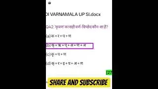 Hindi varnamala practice #UPSI #uppolice #uppolicesi #POLICEBHARTI2026 #education