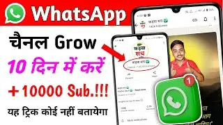 WhatsApp Channel Grow करने की पूरी Setting Full Tutorial 😱 +10000 Followers kaise increase Karen