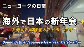 極寒の地下鉄通勤・極上サウンドバスと新年会＠STS ✨U.S. FrontLine（フロントライン）