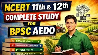 Complete NCERT SERIES BPSC AEDO (Class 11th 12th)#bpscaedo2025 #eduteria #viralvideos#ncertsolutions