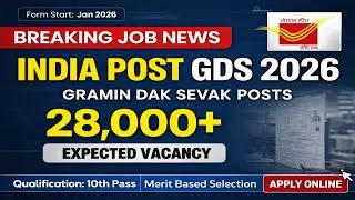 India Post GDS Vacancy 2026 🔥 28,740 Posts | 10th Pass | Apply Online