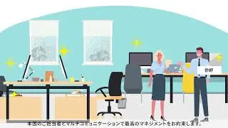 Branch office in Japan Project Management office Infrastructure